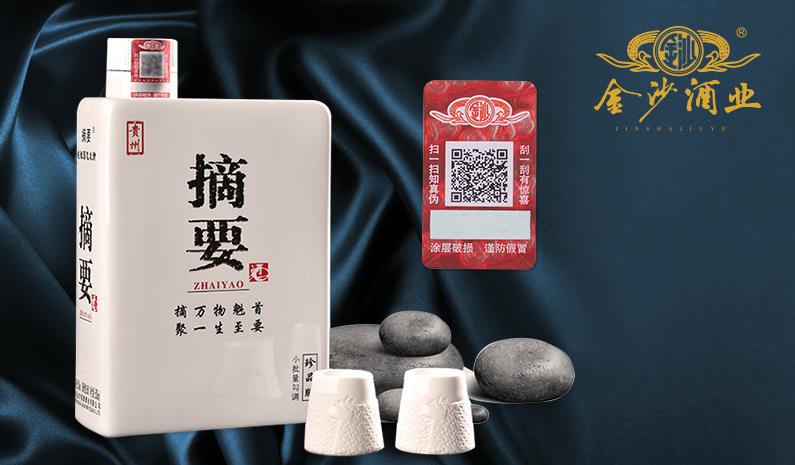 rfid防偽標(biāo)簽